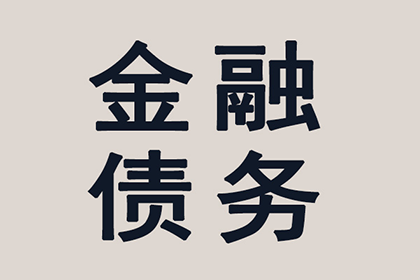 法院判决助力吴先生拿回70万工伤赔偿金